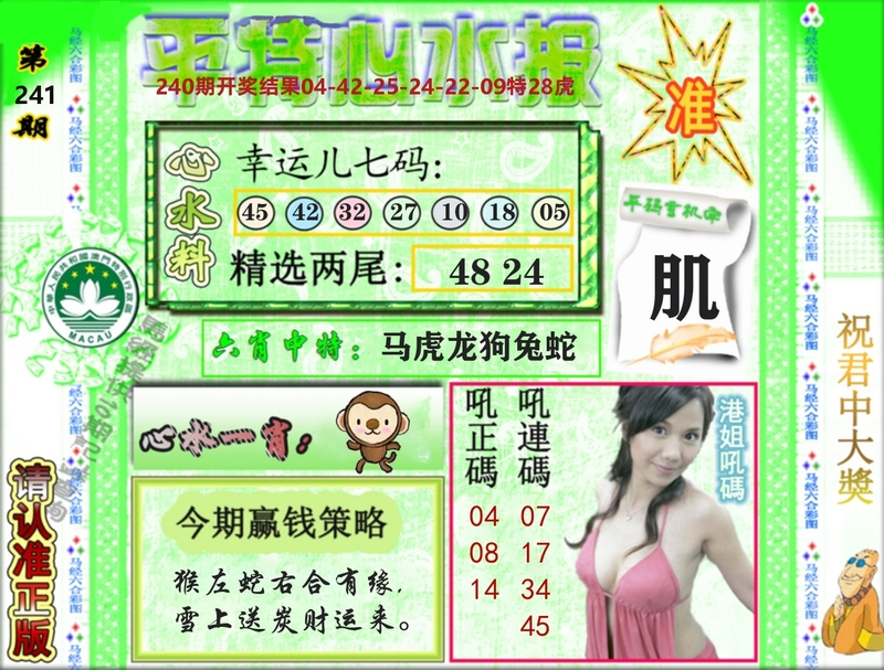 更新中